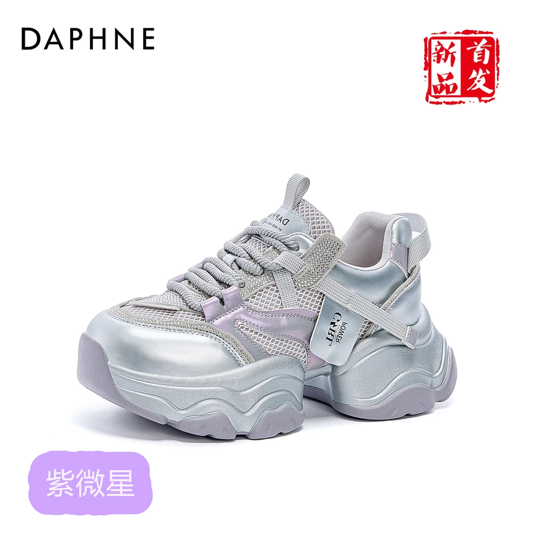 [紫微星]达芙妮2025年春季复古运动老爹鞋垫防滑透气网面休闲鞋女