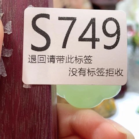 大叶紫檀（黑酸枝木类）749