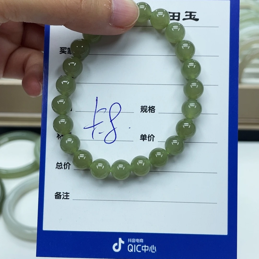 和田玉未镶嵌手镯手串