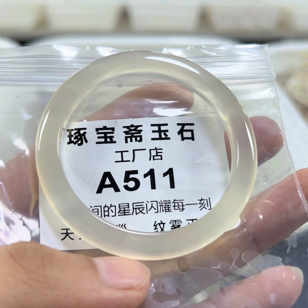 玛瑙/玉髓手镯未镶嵌?****453