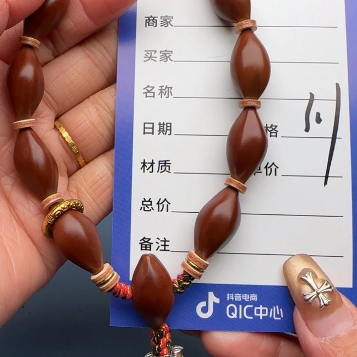手串橄榄核橄榄核