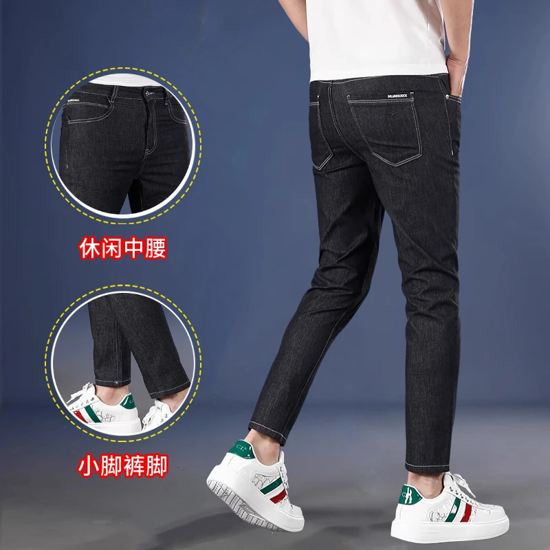 不易掉色九分牛仔裤男款夏季薄款修身小脚爆款2025新款休闲裤子男