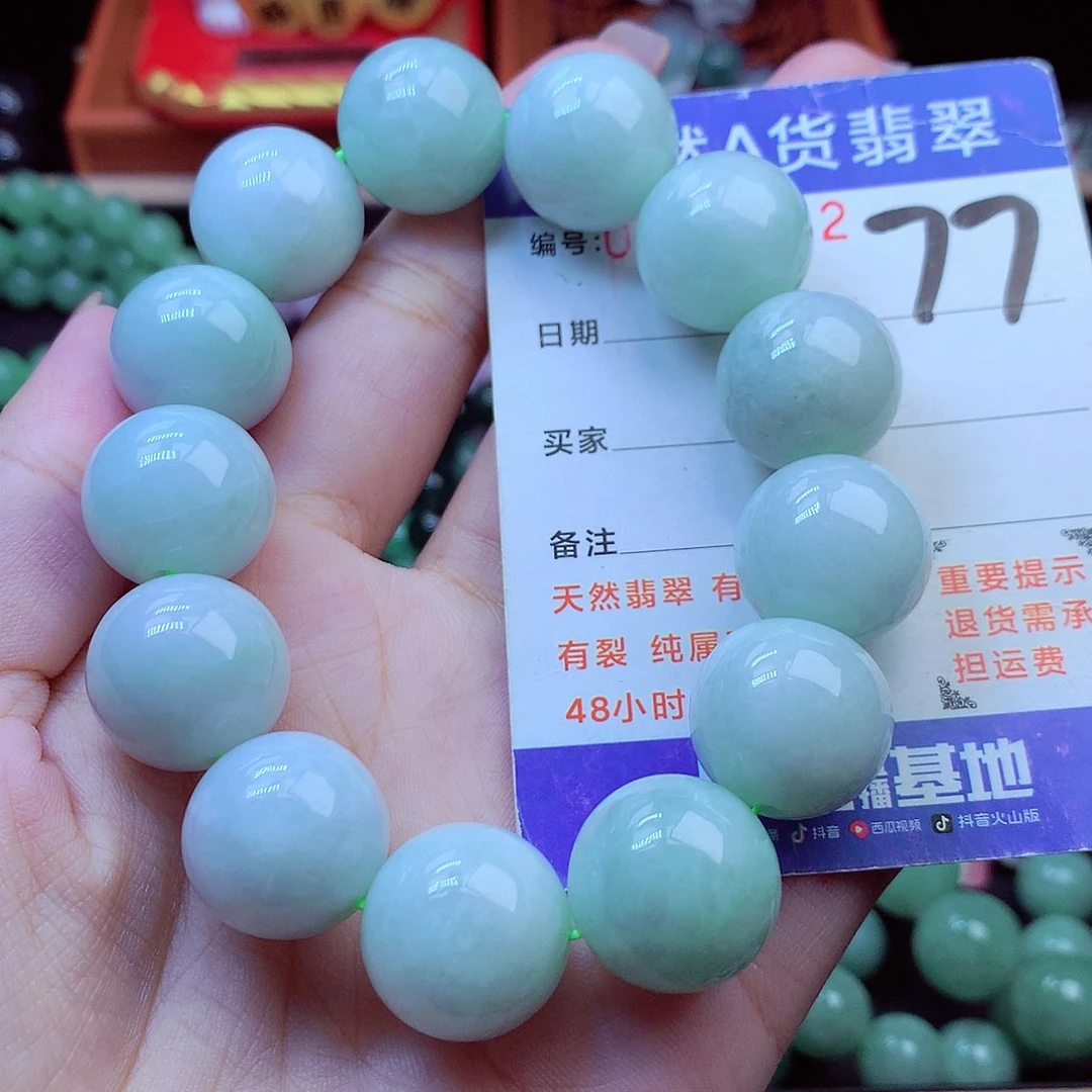 毛衣链未镶嵌翡翠17➕