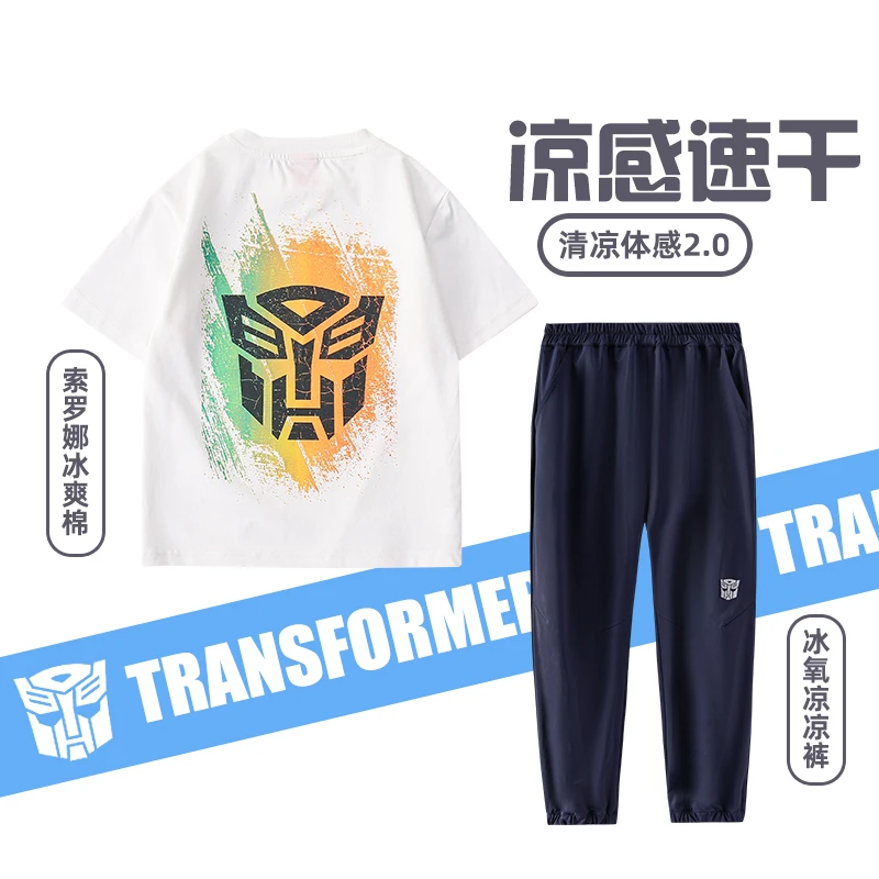 【凉感-速干套装】冰爽棉短袖长裤套装凉感速干两件套M0040+T0693