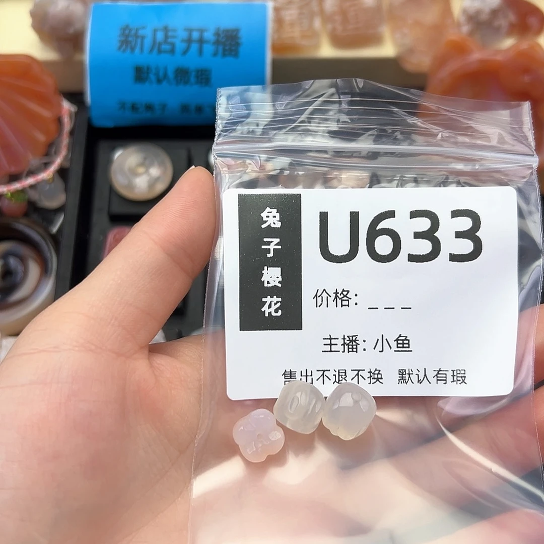 玛瑙/玉髓颈饰合金姬**泷