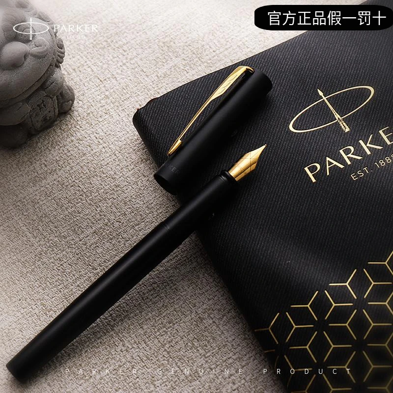 PARKER/派克旗舰店 威雅XL钢笔办公签字笔墨水笔年货节礼物