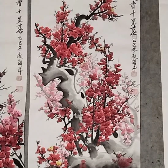 书法66666666666666666