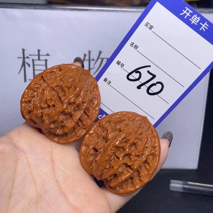 文玩核桃把件670/45虎头