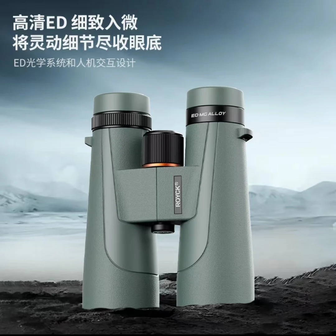 2025罗克星耀定制款-M高清ED超广角充氩气防水双筒寻蜂放牧望远镜