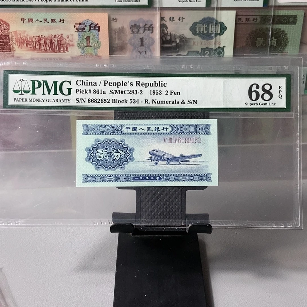 长号二分68分无347尾号2652