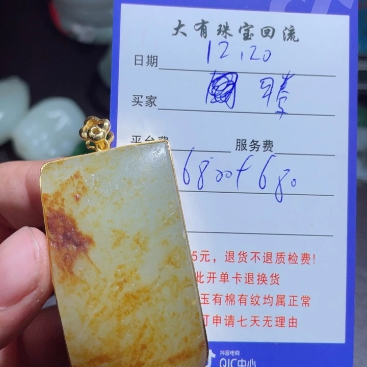 腾***哥和田玉银S925镶嵌手串