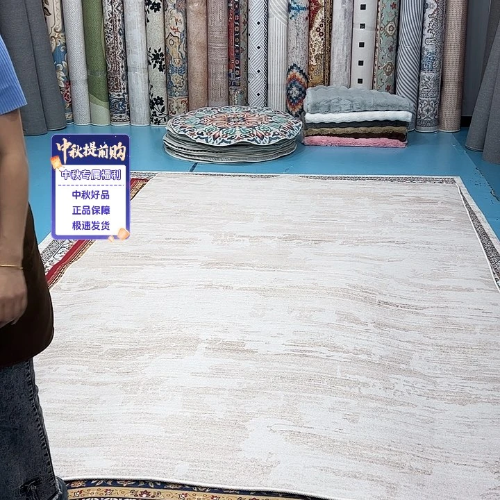 混纺120×160乳胶棉布底比利时绒特价误差正负1-3厘米