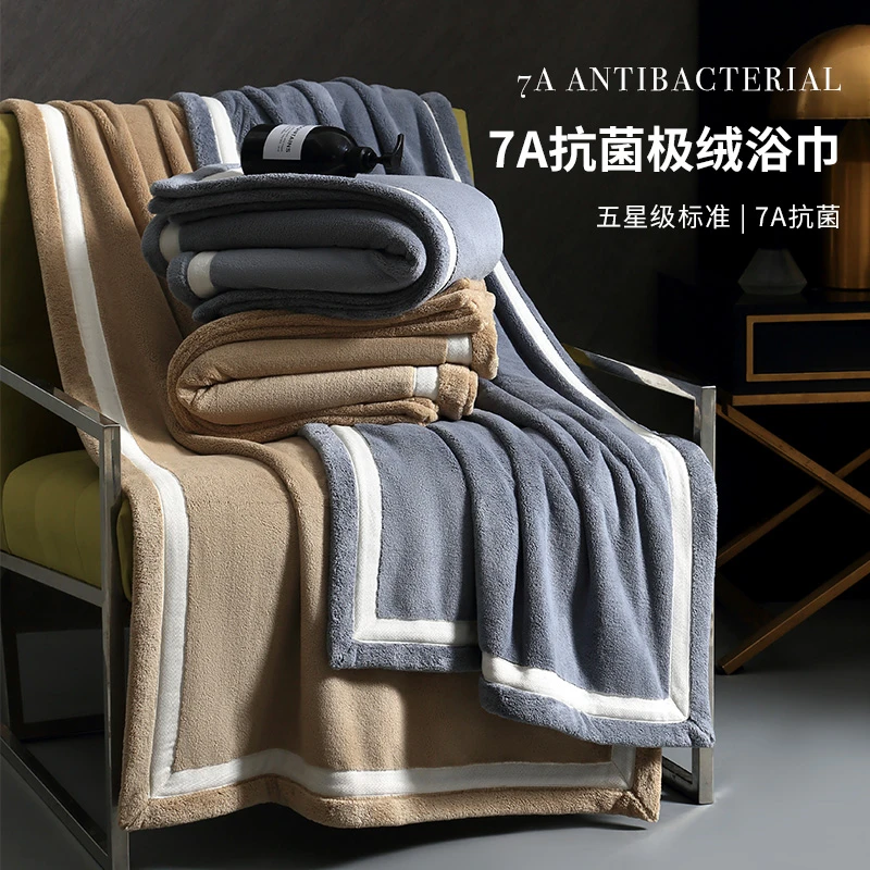7A抗阴干菌浴巾家用洗澡吸水不掉毛加大厚款柔软男女速干酒店高端