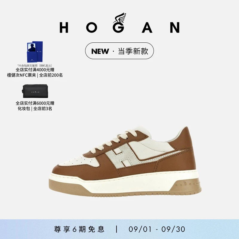 【檀健次同款】HOGAN情侣鞋当季新款Chamallow系列复古厚底鞋商品图