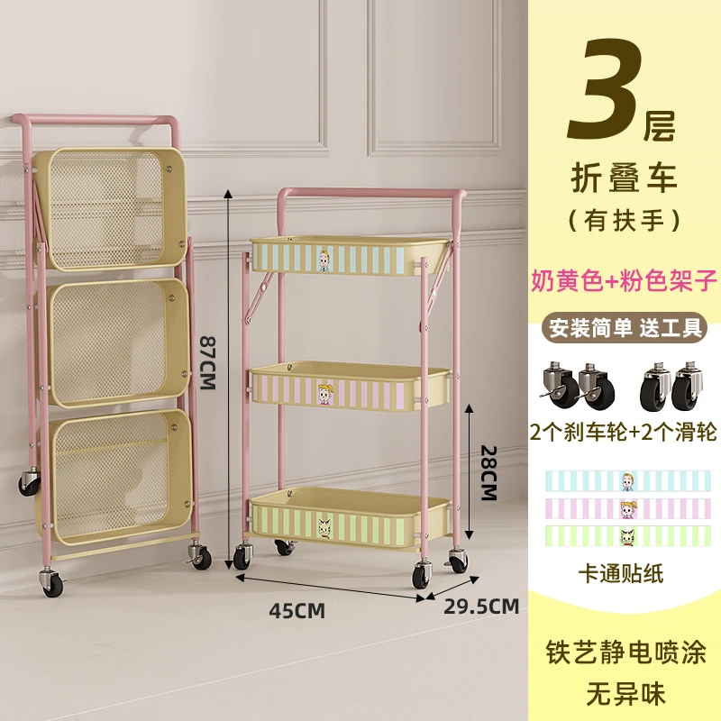 可折叠小推车置物架多巴胺配色免安装储物架厨房卧室懒人可移动架
