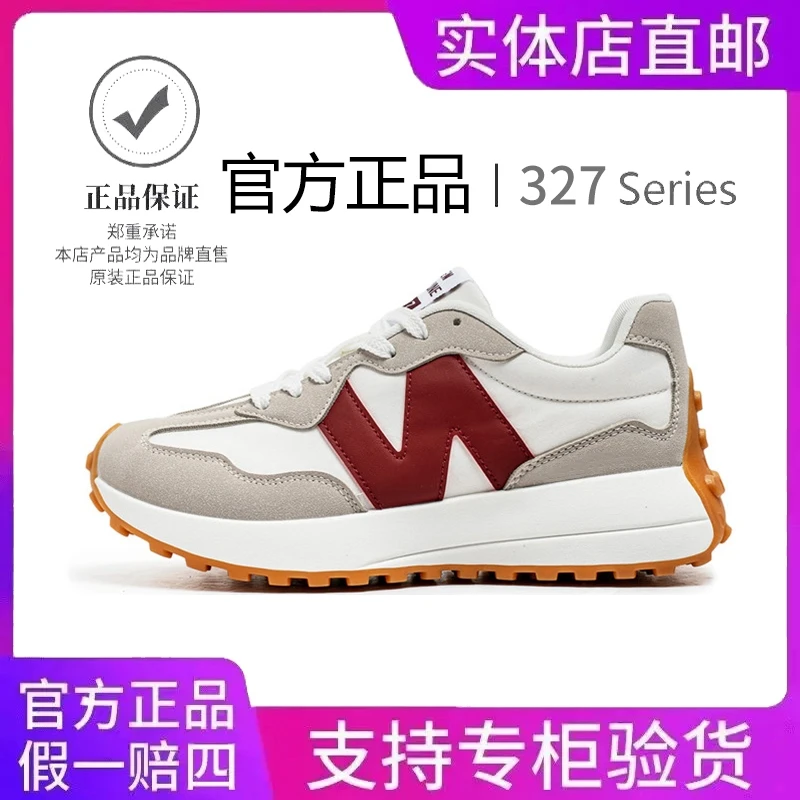 新百伦官方鞋子女款爆款新款复古阿甘鞋小蛮腰阔腿裤必备鞋女鞋