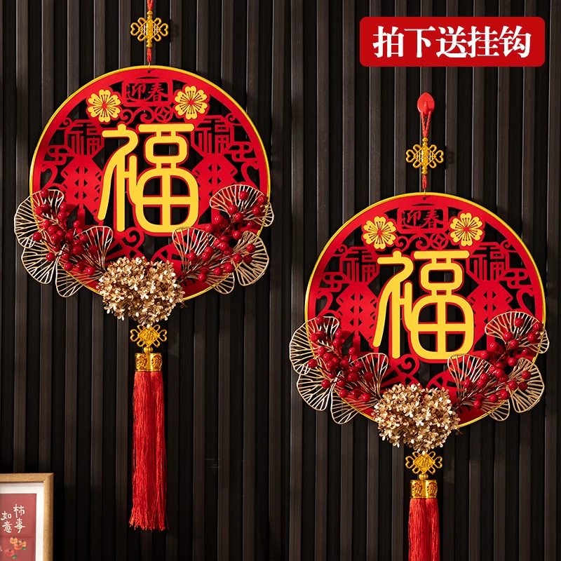 【大号发财果圆福】挂件客厅墙房门玄关婚房喜庆装饰品喜庆漂亮立体