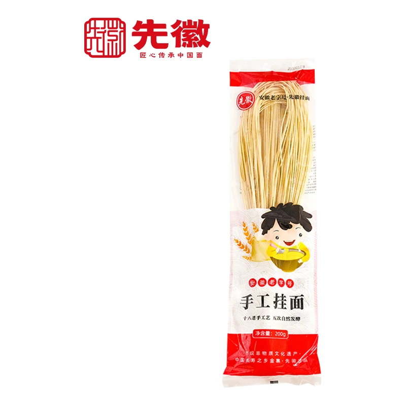 先徽纯手工原味挂面面条早餐速食待煮面手工制作劲道爽滑200g*1袋