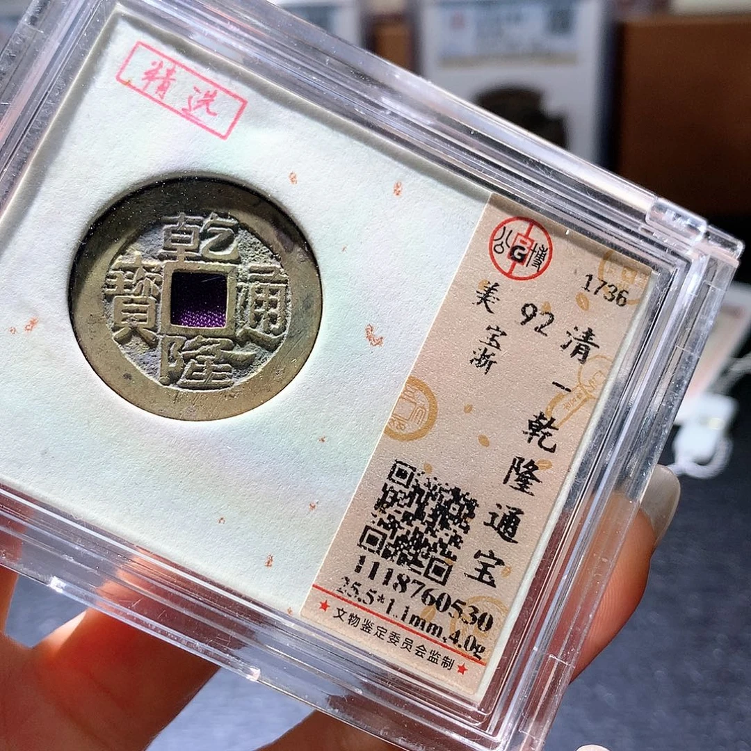铜66 发财发财发财发财