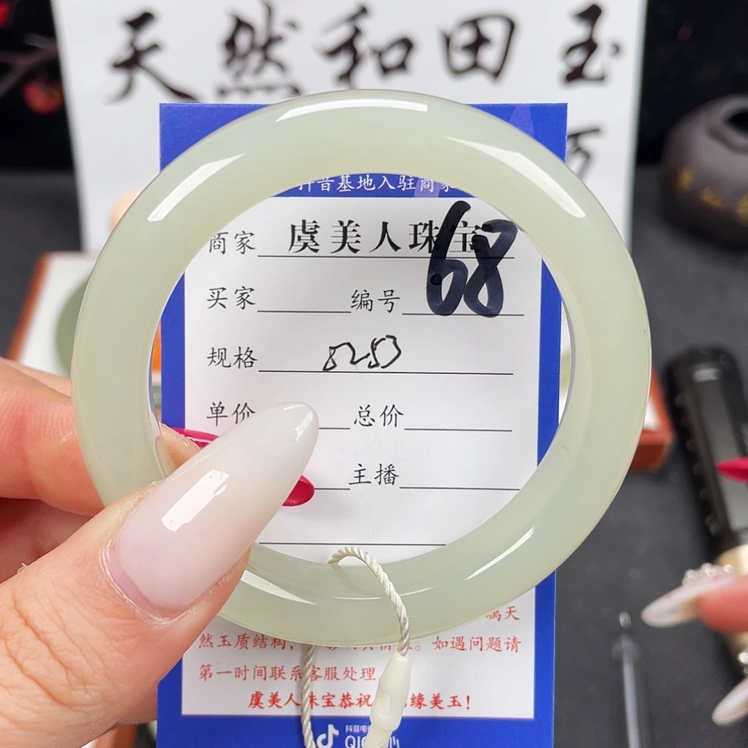 和田玉未镶嵌手镯