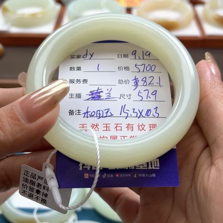 未镶嵌手镯和田玉d****o