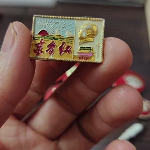 其他普通金属开*纪念章