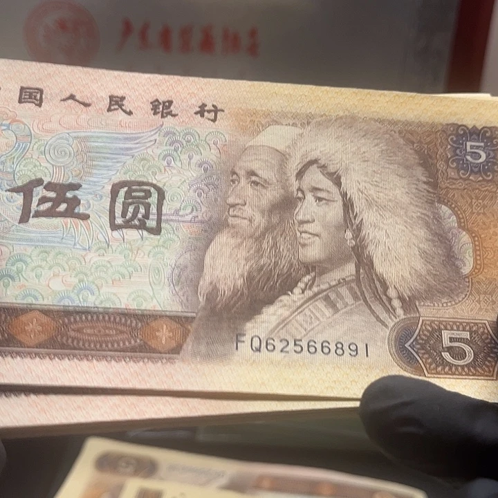 辉***五彩苍松超强荧光