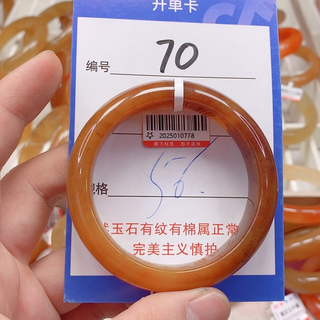 未镶嵌石英质玉（黄龙玉）手镯