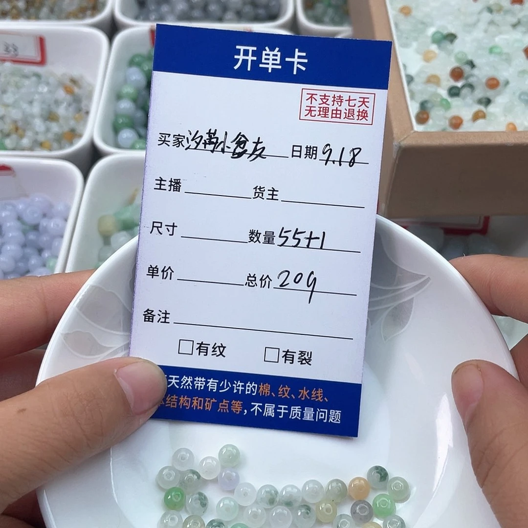 未镶嵌手链翡翠汐***友