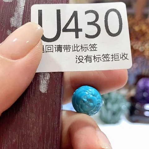 大叶紫檀（黑酸枝木类）430