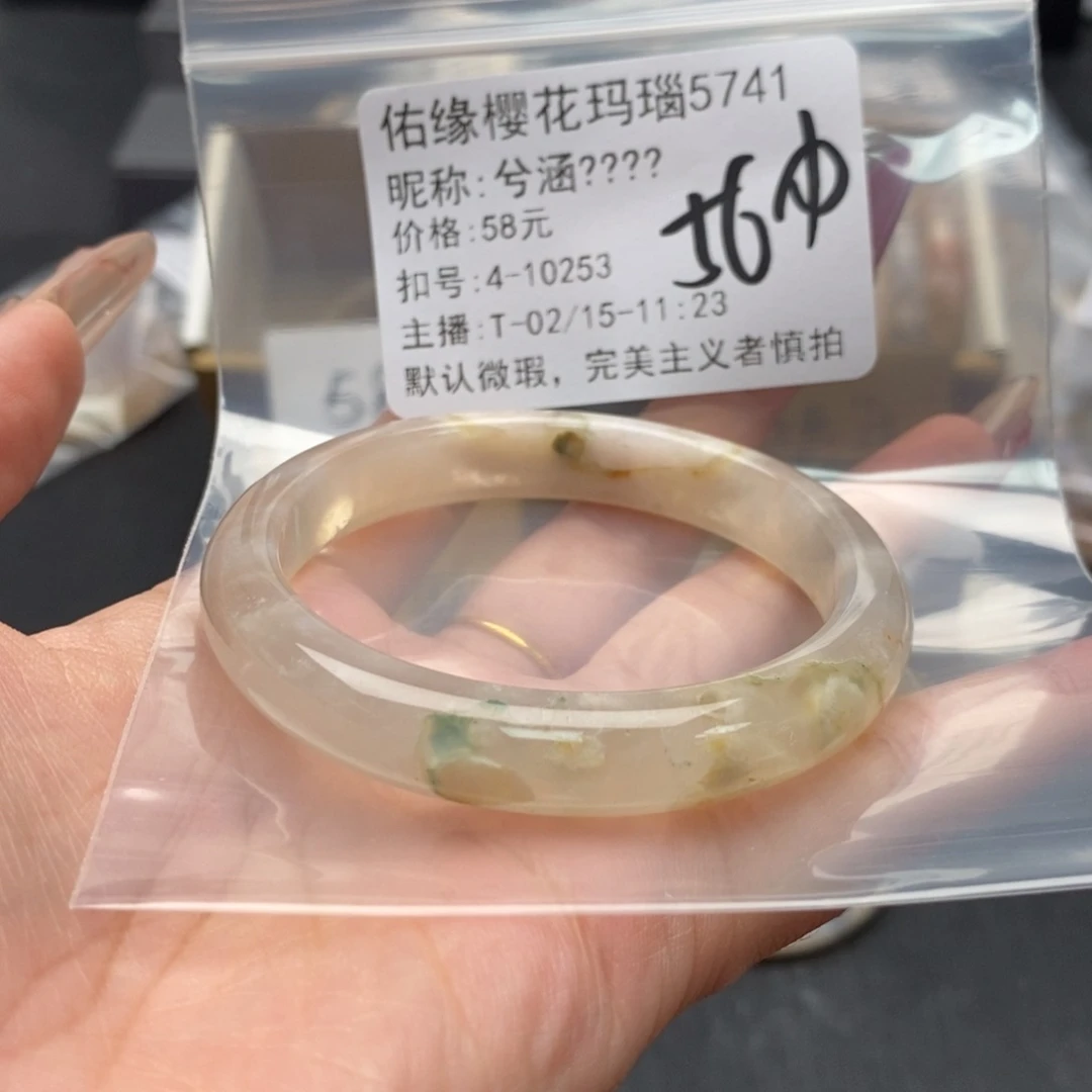 玛瑙/玉髓手镯合金兮**?
