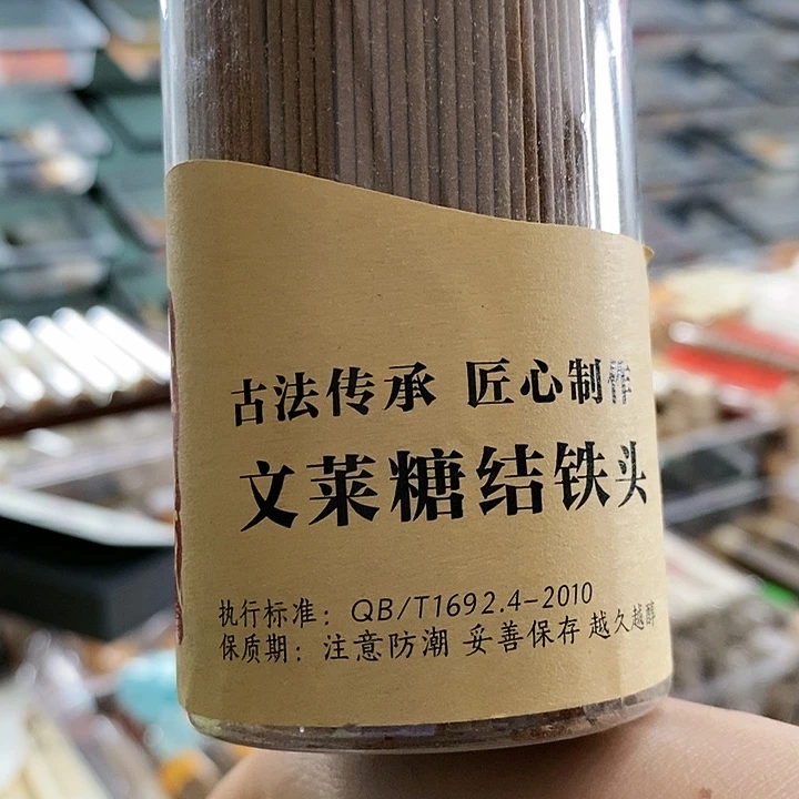 娜娜香舍专属闪购链接