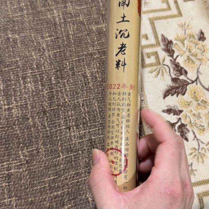 闪购链接专属链接