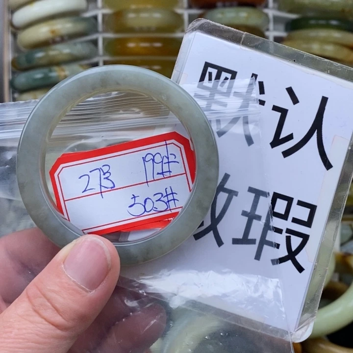 未镶嵌蛇纹石玉手绳