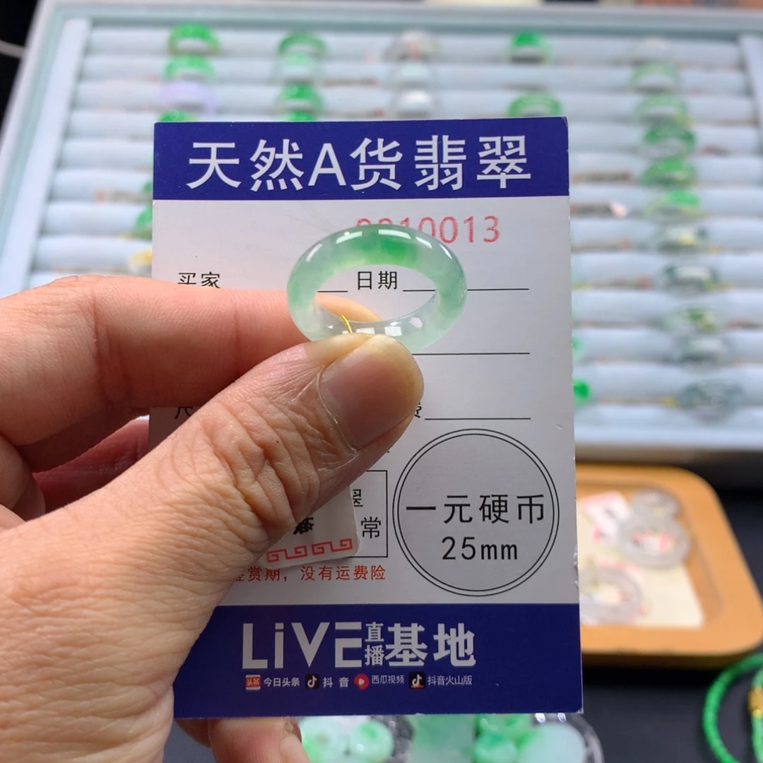 长***木翡翠未镶嵌戒圈圈口14号