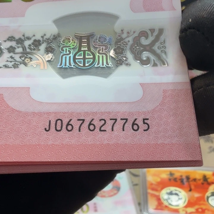 法定货币其他普通金属777666蛇四