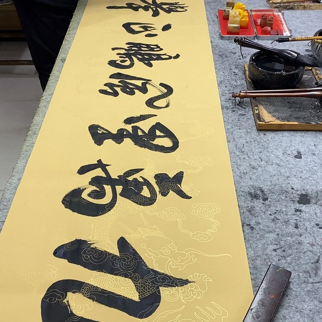 书法书画888888888