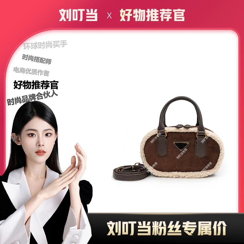【刘叮当甄选】春夏季新款女包时尚百搭潮流腋下斜挎可手提棕色包