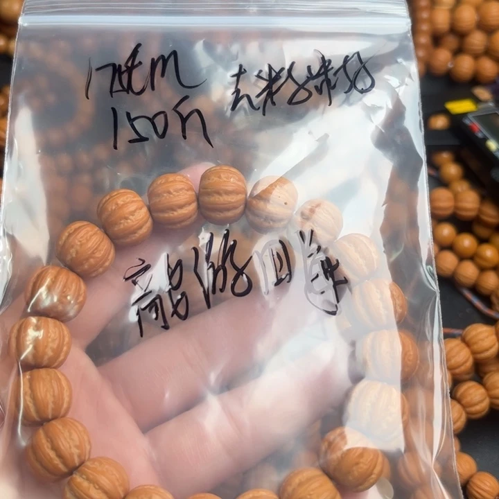 龍***海手串猴头核桃11111111111