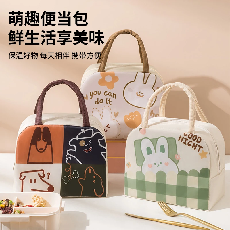 【加厚款】可爱饭盒袋防水便当手提包学生带饭上班族卡通保温饭盒袋