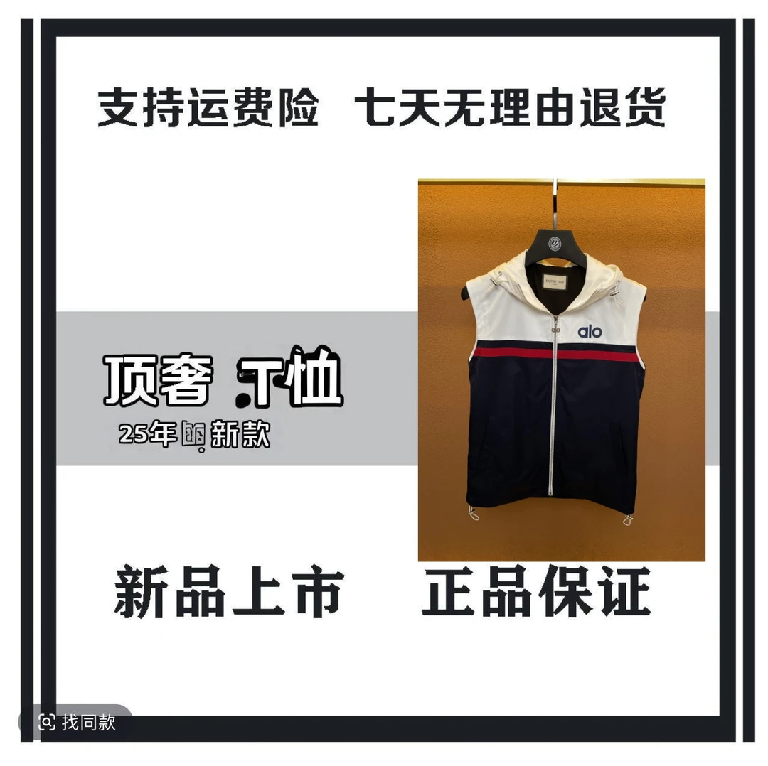 (薇薇专属-W57）2025新款潮流百搭男女同款连帽无袖马甲上衣