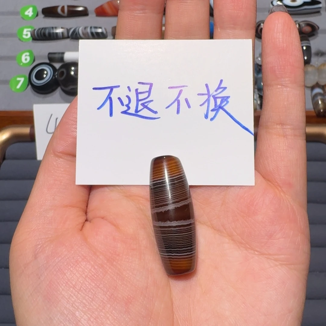 还***友玛瑙/玉髓未镶嵌珠宝半成品