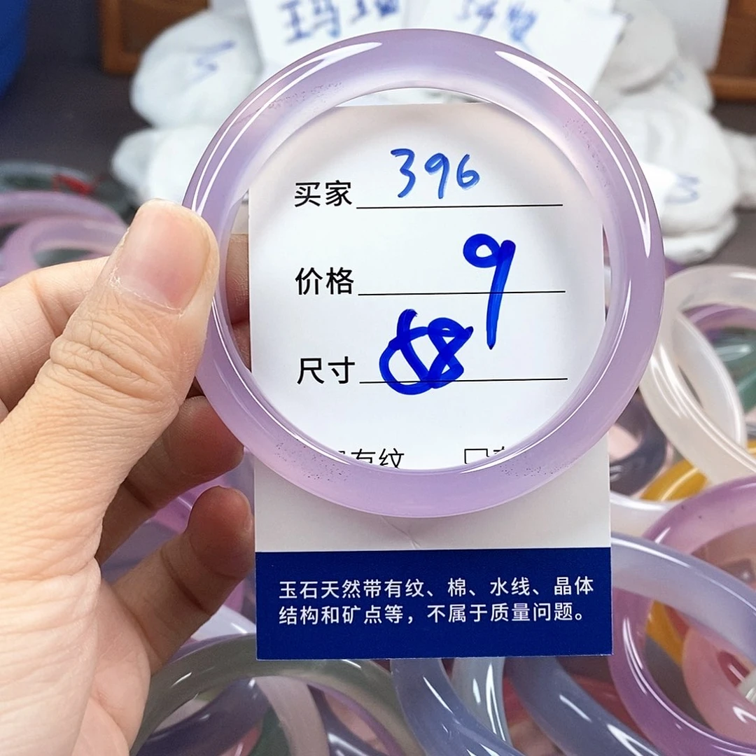 手镯玛瑙/玉髓未镶嵌396