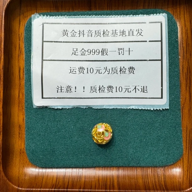 足金999烧蓝5D硬金9MM粉蓝扇子圆珠配件