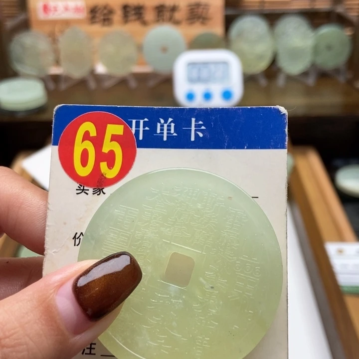 未镶嵌蛇纹石玉挂件顺**6