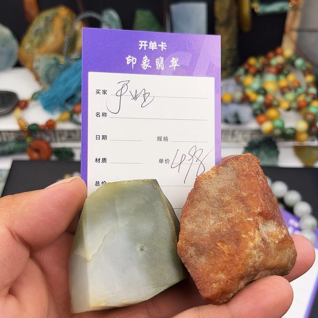 散珠翡翠翡翠料子超级舒服