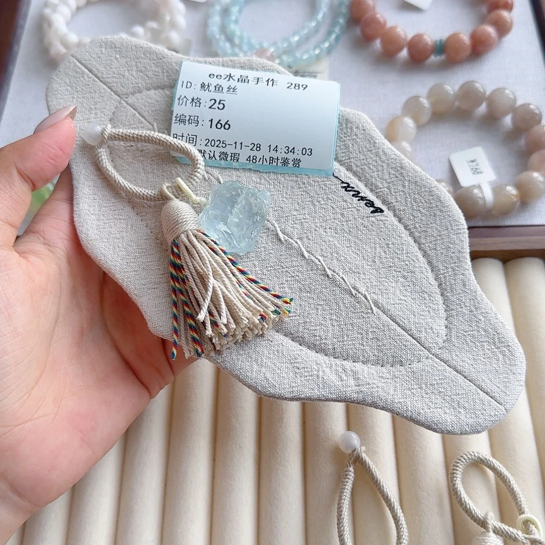 鱿***丝水晶手串未镶嵌48小时鉴赏