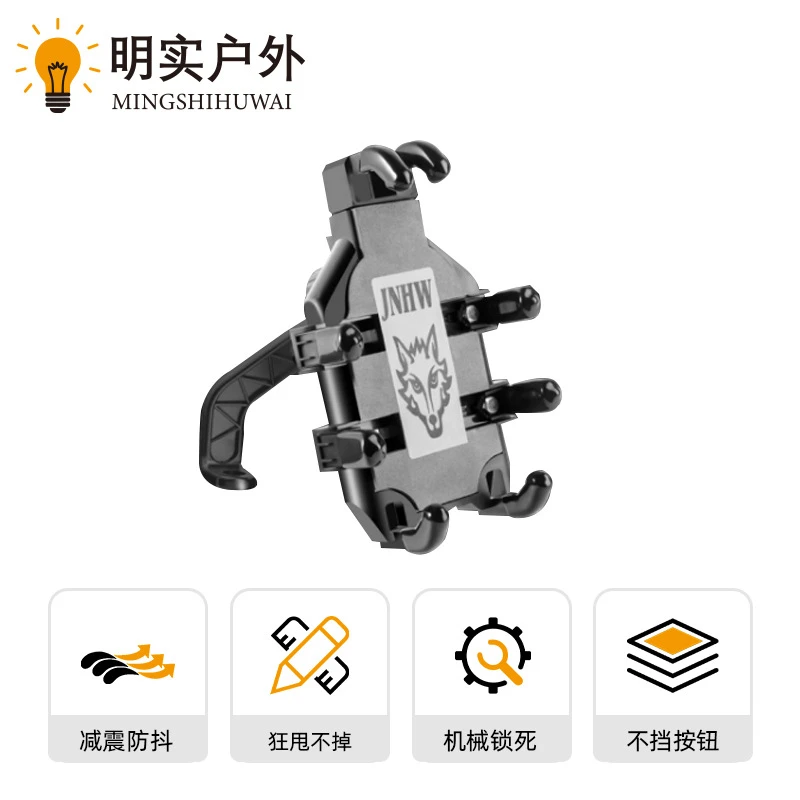 电动车手机支架骑行导航摩托车固定单手取放减震自行车支撑架防抖