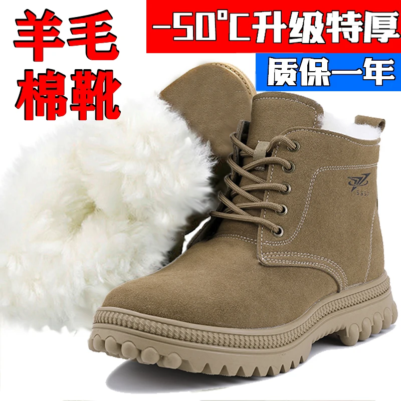 新款3537零下50度皮毛一体雪地靴羊毛靴户外保暖马丁靴防水防寒靴