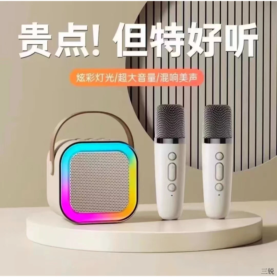 蓝牙音箱麦克风一体家庭K歌音响无线K歌广场舞音箱户外便携立体